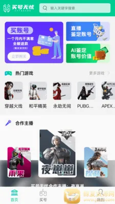 ������ǰ�׿���ֻ���