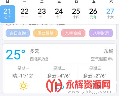ÿ��������(�๦������Ӧ��)