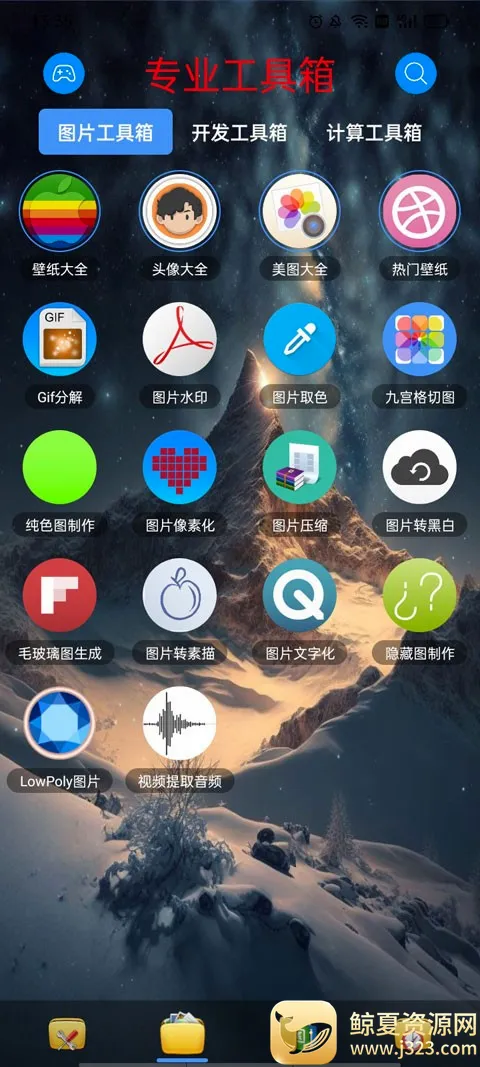 ̫��������(�๦���ֻ�����)
