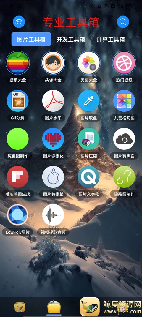 ̫��������(�๦���ֻ�����)