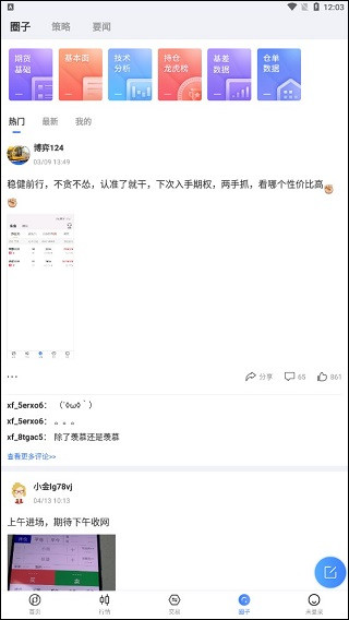 �ڻ��ȷ�2026�ٷ����°汾
