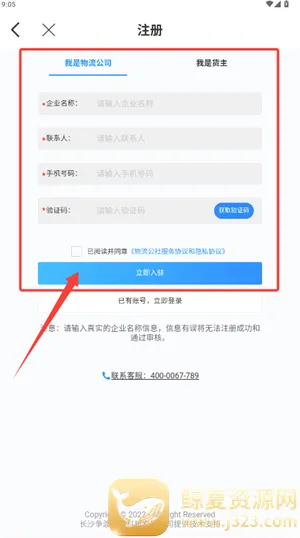 ����������׿���ֻ���