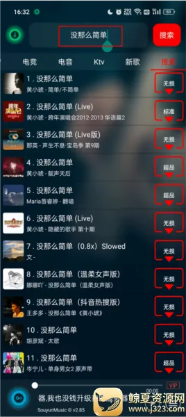symusic�������������ֻ���