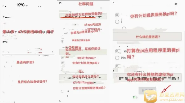 pi�ɱ�(���ֻ��ҽ���ƽ̨)