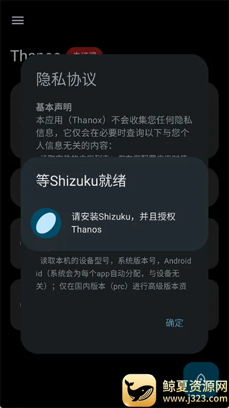 ThanoxȨ�޹�������2026�ٷ����°汾
