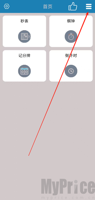 秒表记分牌(多功能计时计分) 秒表记分牌(多功能计时计分)