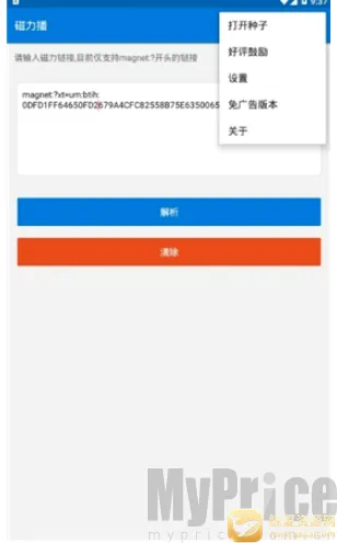 �������Ż���׿���ֻ���