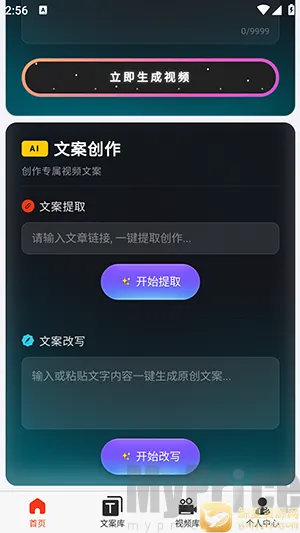 �ƻ�Ai�����ֻ���