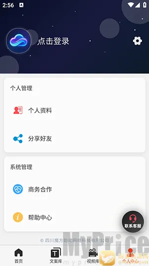 �ƻ�Ai�����ֻ���