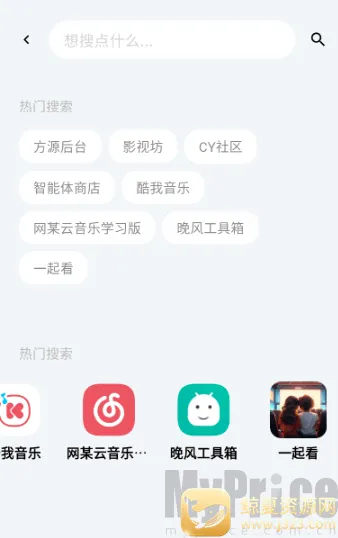 ��Դ����(������Դƽ̨)
