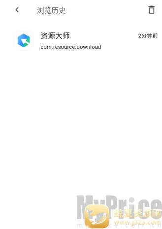 ��Դ����(������Դƽ̨)