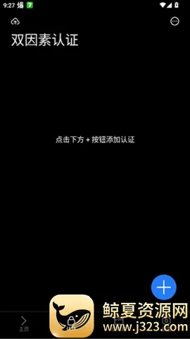 lsfTB个人数字中枢安卓版手机版 lsfTB个人数字中枢安卓版手机版