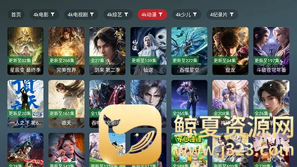 ��¹TV�����ֻ���