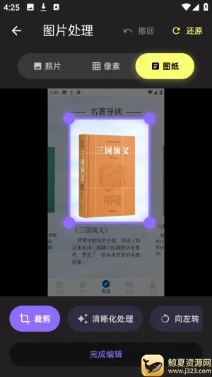 PixelPad(数字绘画软件) PixelPad(数字绘画软件)