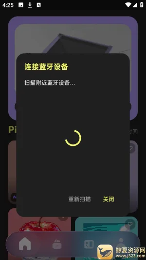 PixelPad(数字绘画软件)