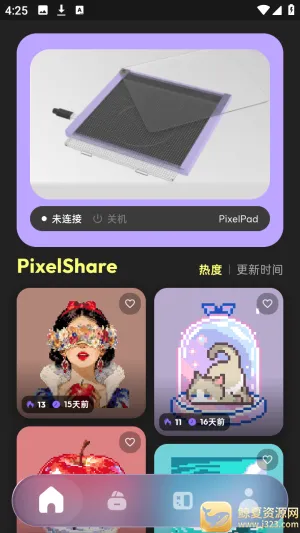 PixelPad(数字绘画软件)