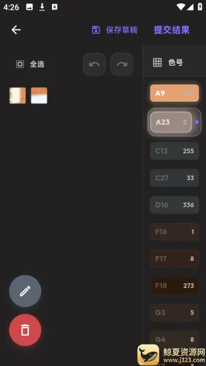 PixelPad(数字绘画软件) PixelPad(数字绘画软件)