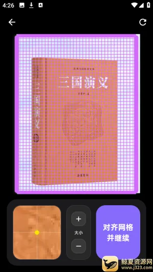 PixelPad(数字绘画软件)