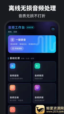 ������ȡAudio�������������ֻ���