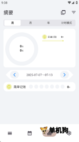 flowmark�ƽ��