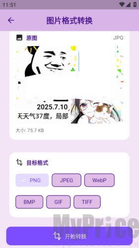 �������2026���°汾