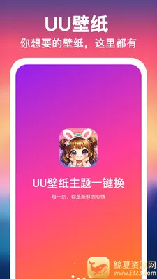 UU��ֽ����һ����2026���°汾