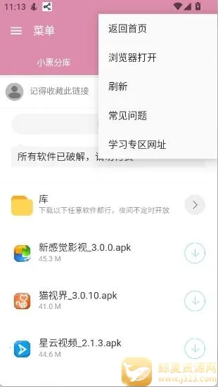 С�ڷֿ�1(��Դ����������)