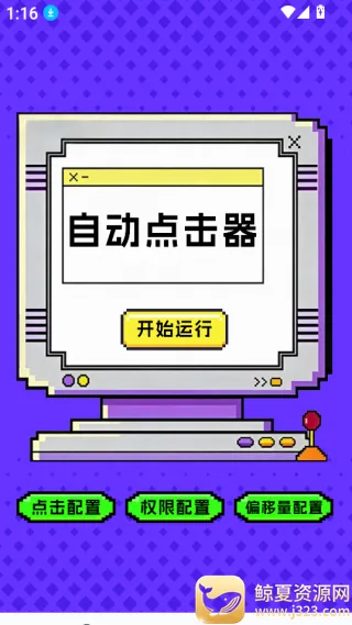 �����-�����ʦ2026�ٷ����°汾