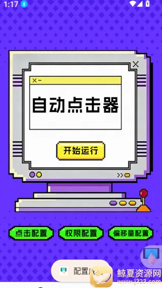 �����-�����ʦ2026�ٷ����°汾