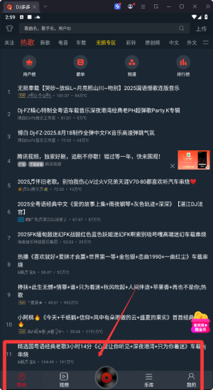 dj����޹���������������