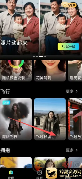 ��ȸAI2026���°汾