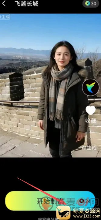 ��ȸAI2026���°汾