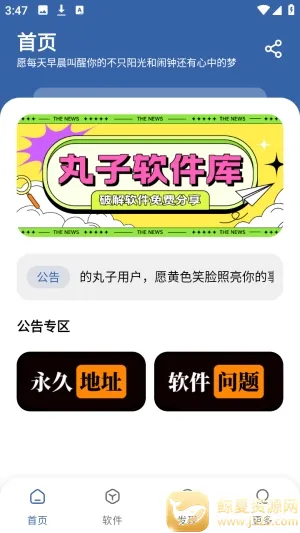 ���������������ֻ���