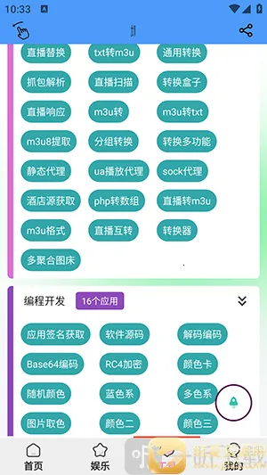 ��������2026�ٷ����°汾