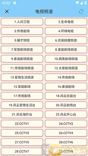 ��������2026�ٷ����°汾
