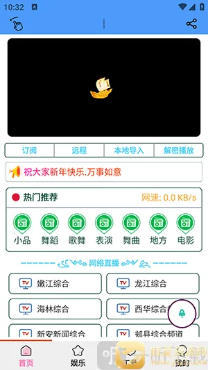 ��������2026�ٷ����°汾