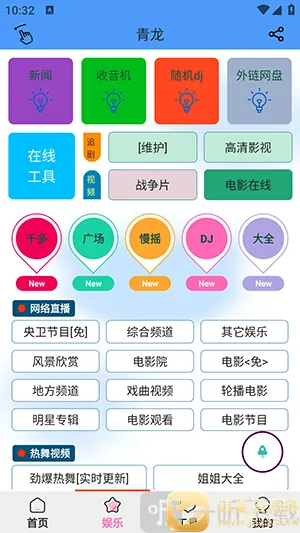 ��������2026�ٷ����°汾