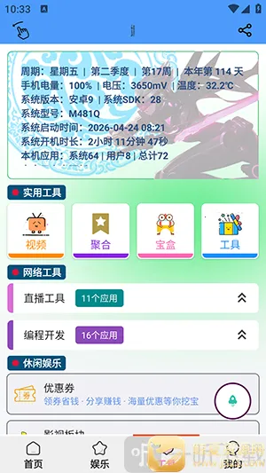 ��������2026�ٷ����°汾