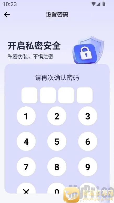 Ӧ�����Ĳ�2026�ٷ����°汾