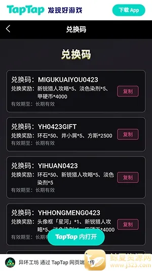 �컷Wiki(��Ϸ���ϰٿ�)