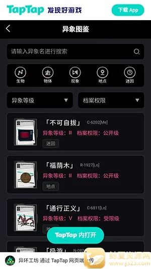 �컷Wiki(��Ϸ���ϰٿ�)