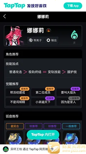 �컷Wiki(��Ϸ���ϰٿ�)