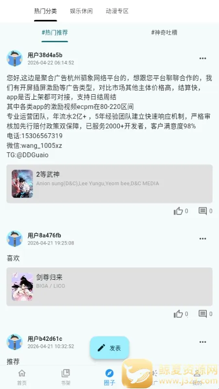 ���Ǻ�2026���°汾