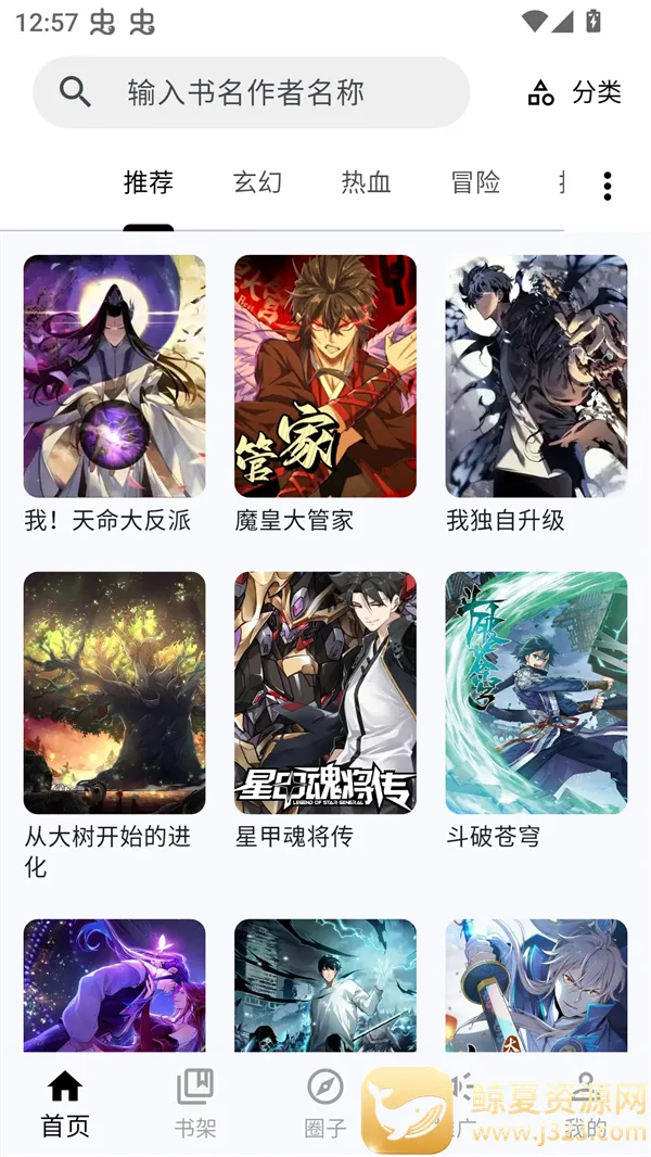 ���Ǻ�2026���°汾