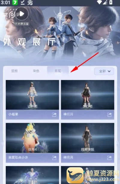 ������ҫ�������չ����׿���ֻ���
