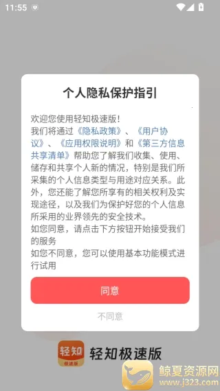 ��֪���ٰ�(��Ѷ׬Ǯƽ̨)