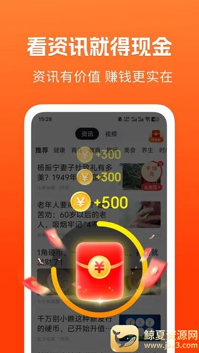��֪���ٰ�(��Ѷ׬Ǯƽ̨)