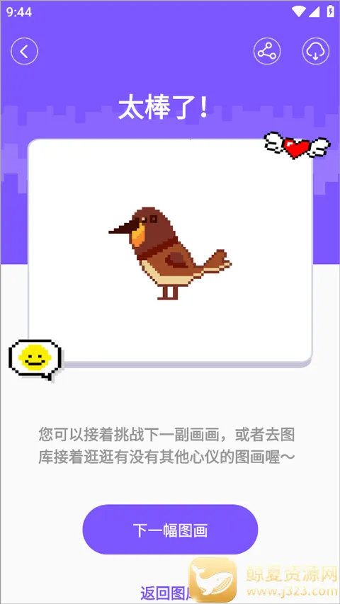 ����ƴ��(ƴ���滭app)