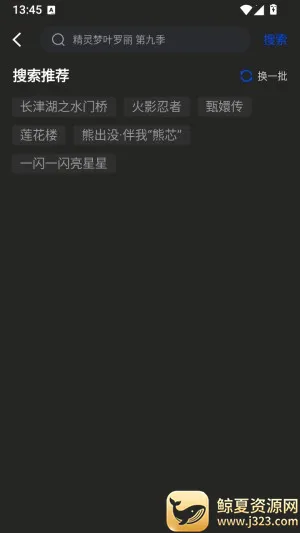 ��֦�ӻ�(�ֻ�׷������)