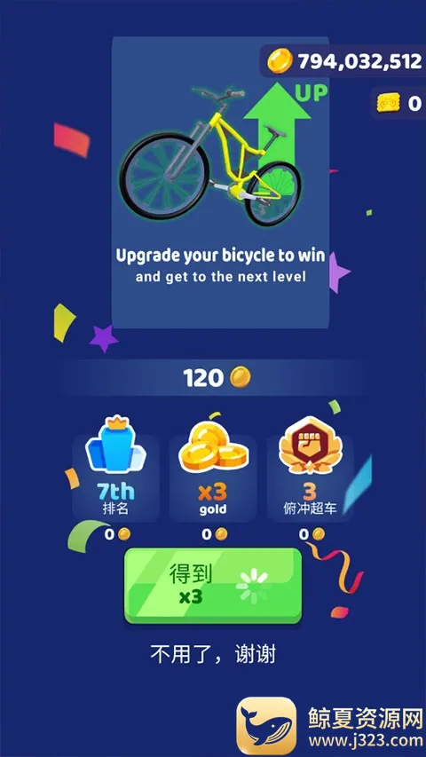 ������г�С��Ϸ(���г�������Ϸ)